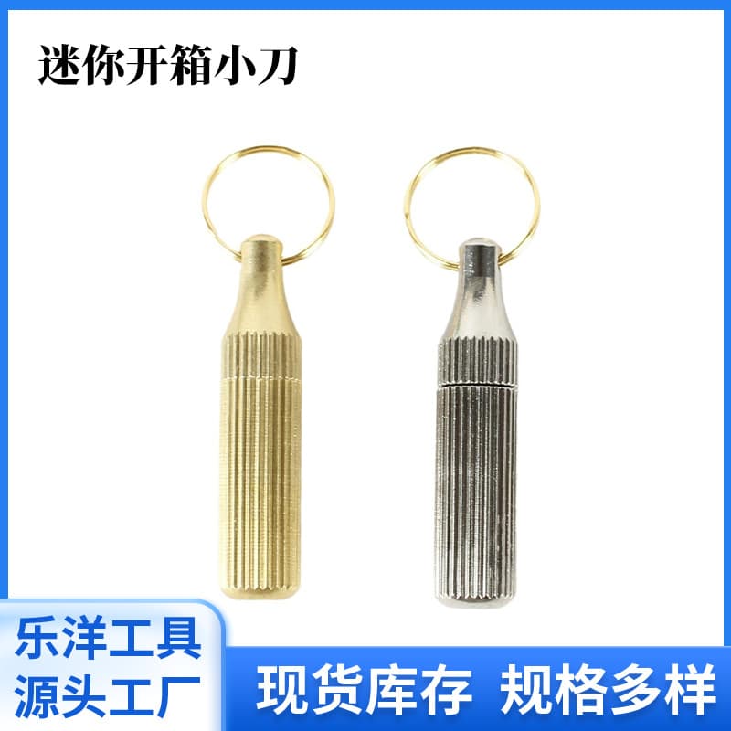 Cross-Border Mini Utility Box Cutter, Keychain Portable Tool for Unpacking, Envelope Paper Cutter