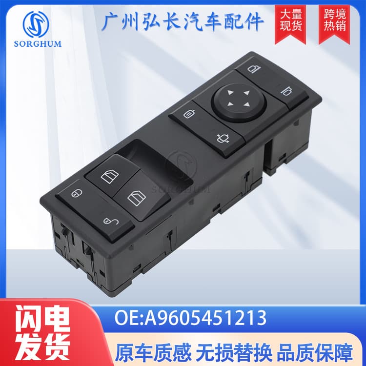 A9605451213 Window Lift Switch for Mercedes-Benz Actros MP4 Truck Parts
