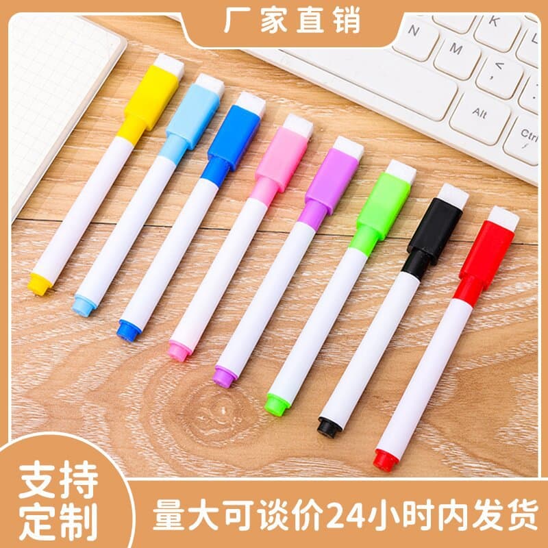 Colorful and black core whiteboard markers, creative water pens, water-based small erasable markers for advertising LOGO printing