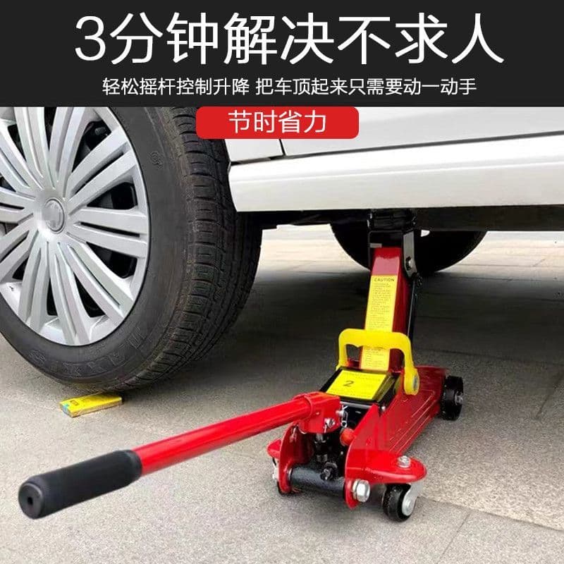 2T Frame Machine Horizontal Hydraulic Jack, SUV Tire Changing Tool, Lifting Car Oil Pressure 2.5-Ton, 2-Ton On-Board Tool