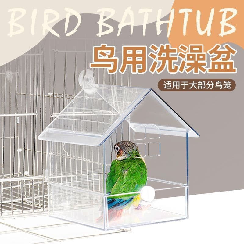 Parrot Bird Bathhouse - Cooling Shower Room for Budgies, Cockatiels, Lovebirds, and Small Birds