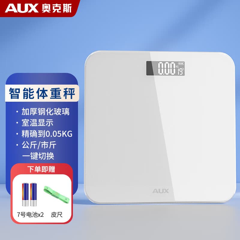 AUX Home Rechargeable Accurate Electronic Scale for Weight Loss and Weighing - Wholesale Available