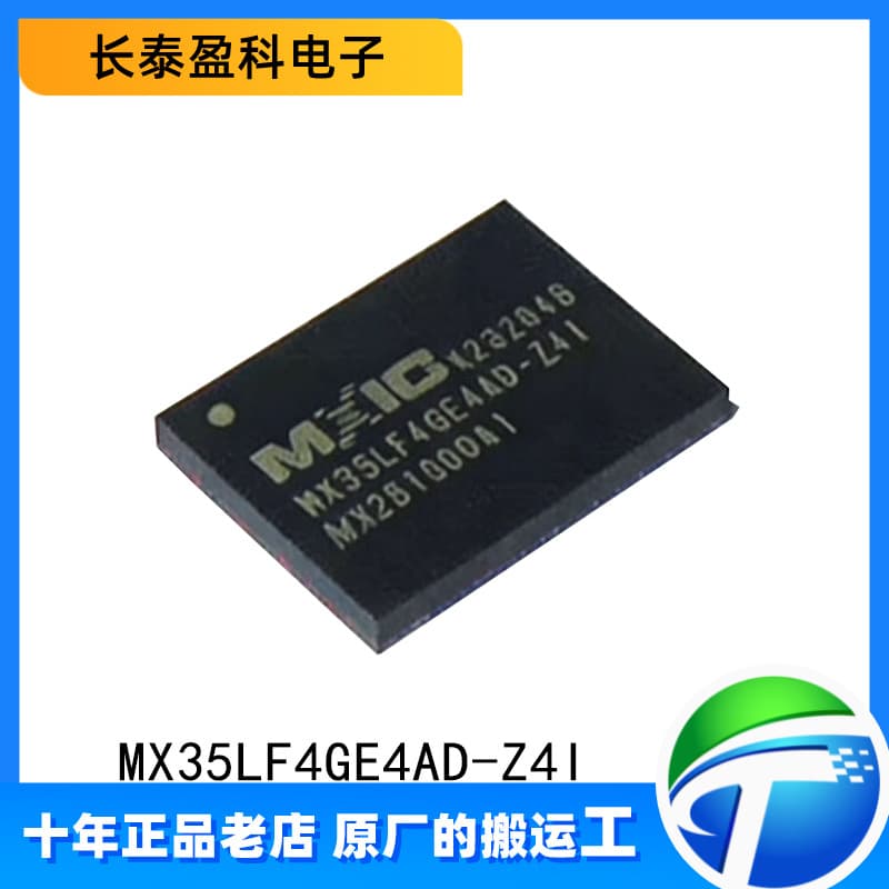 MX35LF4GE4AD-Z4I Original Genuine WSON-8 SPI NAND 4GB FLASH Memory Chip