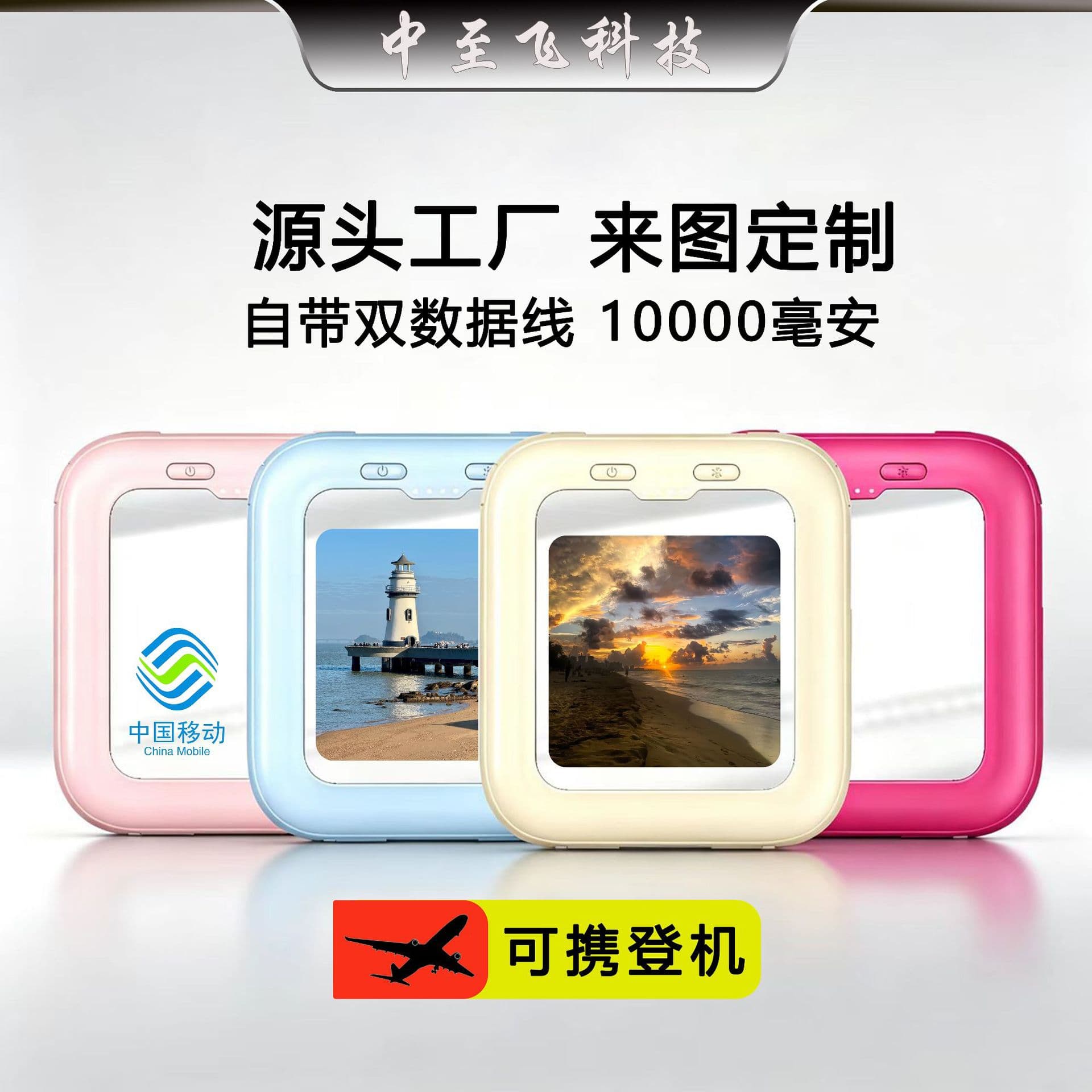 New cosmetic mirror power bank with built-in cable 10000 mAh large capacity customized gift mobile power supply