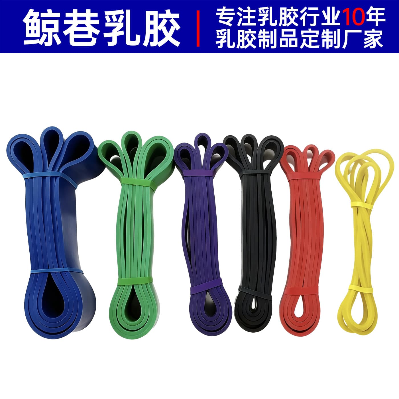 Elastic Bands for Strength Training, Yoga Stretch Bands, Fitness Equipment for Men and Women, Rehabilitation Training Resistance Bands