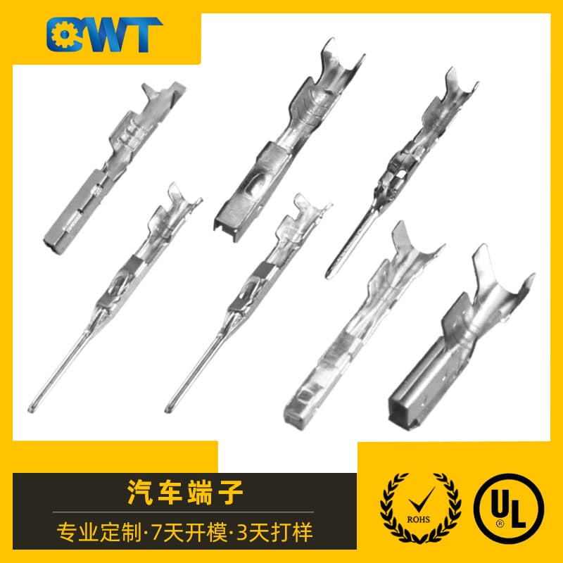 Pin Width 0.64/0.7/0.9/1.0 Male and Female Automotive Connector Pins Waterproof Pin Type Terminals