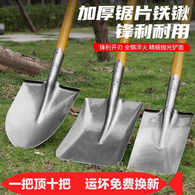 Shovel Construction Site Digging Tool, All-steel Thickened Large Pointed Square Flat-head Steel Shovel, Agricultural Home Garden Tool