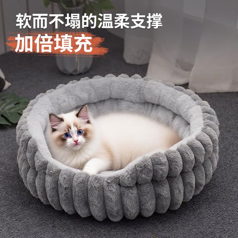 Pet Cat Bed Round Rabbit Fur Fleece Nest Large Dog Bed High Appearance Pet Pad Pet Supplies Dog Couch