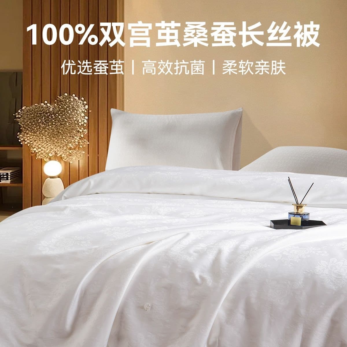 Mulberry Silk Quilt Spring Autumn Summer Air Conditioning Winter Four-Season Mother-Child Quilt Core Cross-Border Wholesale Factory Direct