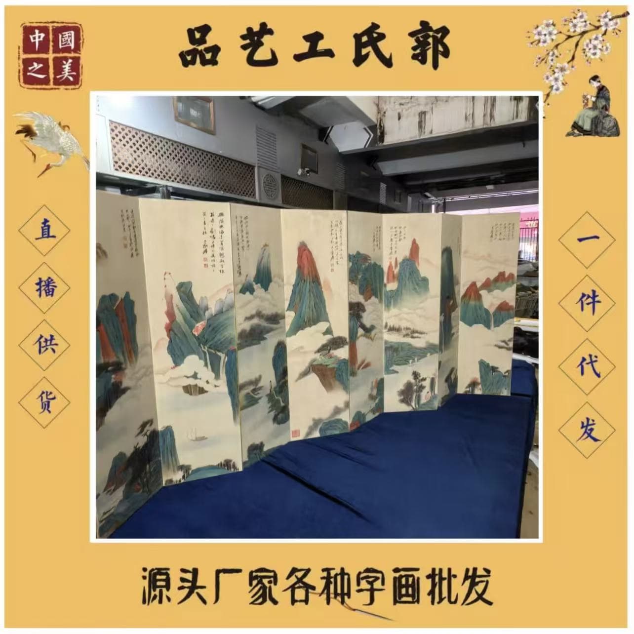 Antique Famous Painting by Zhang Daqian "Water and Mountain Rock" Large Screen Collectible Ornament, 200*90cm, Factory Direct