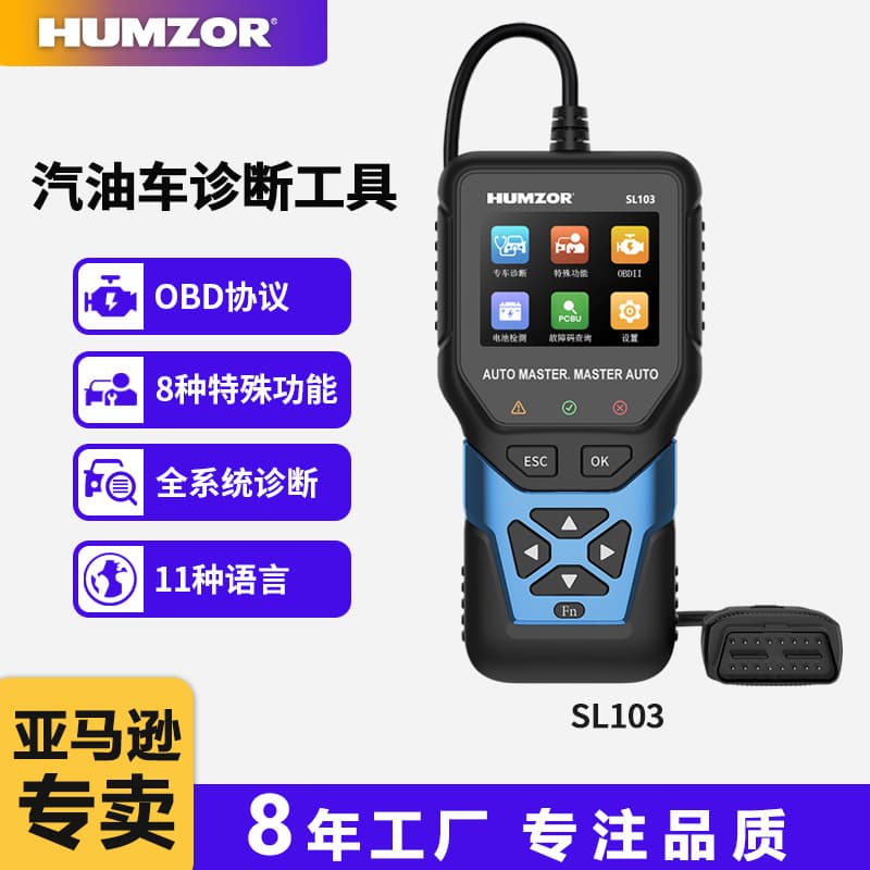 OBD Car Full System Diagnostic Tool ABS Maintenance Light Airbag Transmission Diagnostic Decoder Clear Code Erase