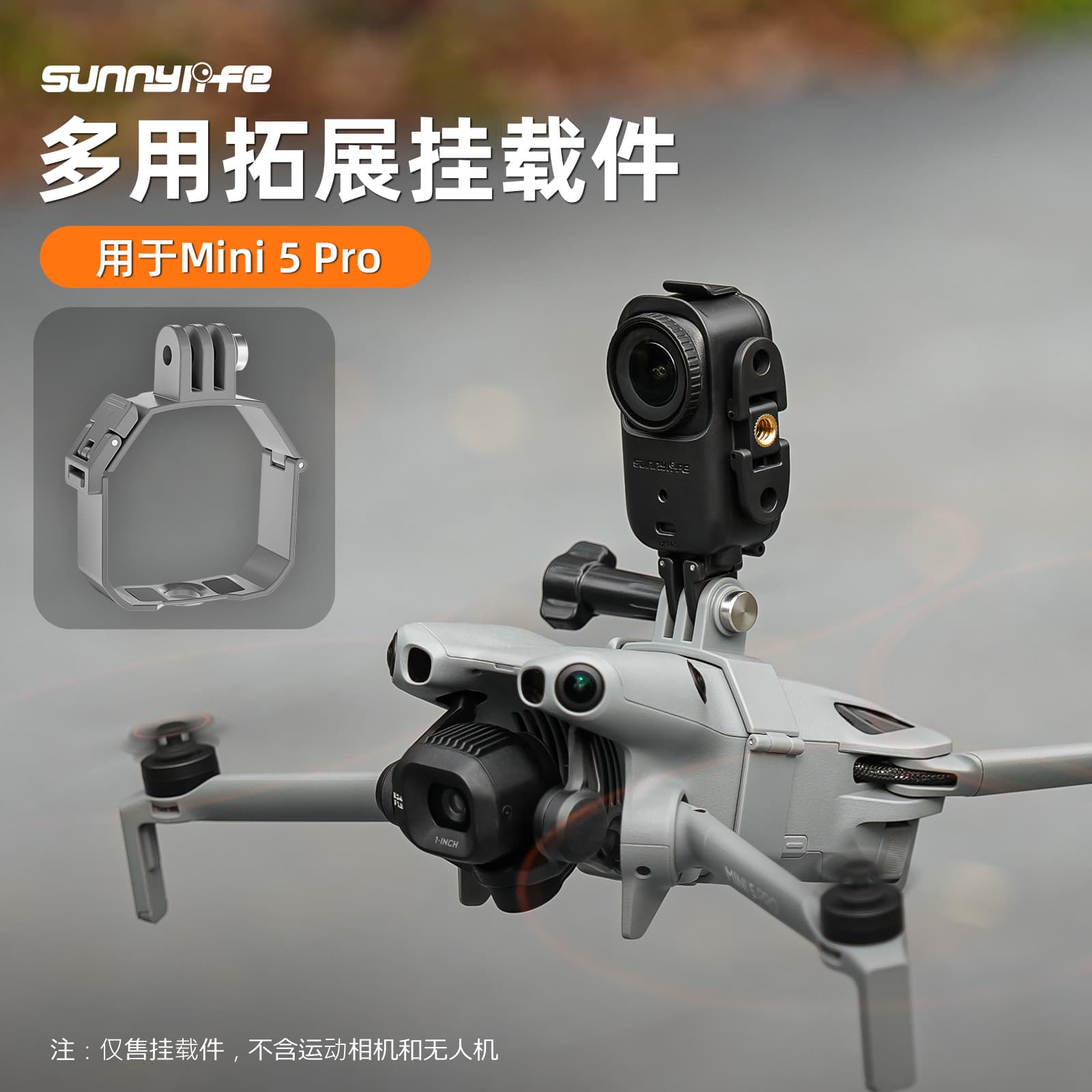 Sunnylife Mounting Kit with Searchlight and Strobe Light for DJI Mini 5 Pro Drone Accessories
