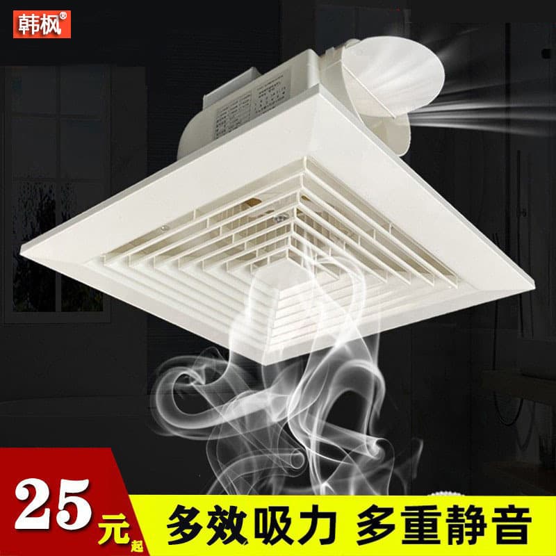 Silent Integrated Ceiling Ventilation Fan for Bathroom, High Suction Kitchen Exhaust Fan, Ceiling Mounted