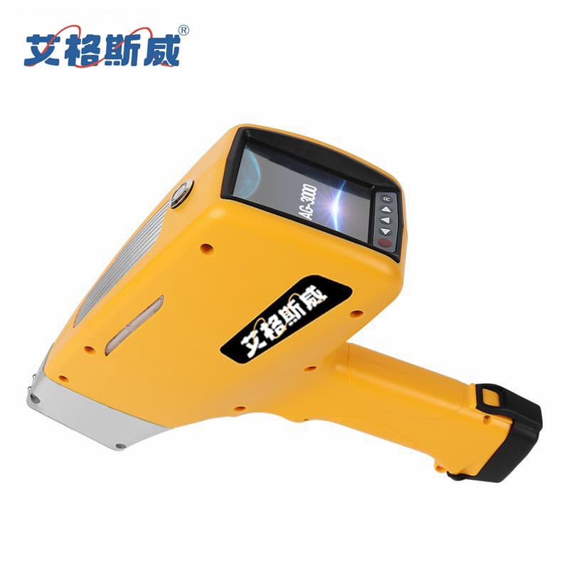 AGSW-3000 Spectrometer, portable handheld XRF spectrometer with analytical accuracy.