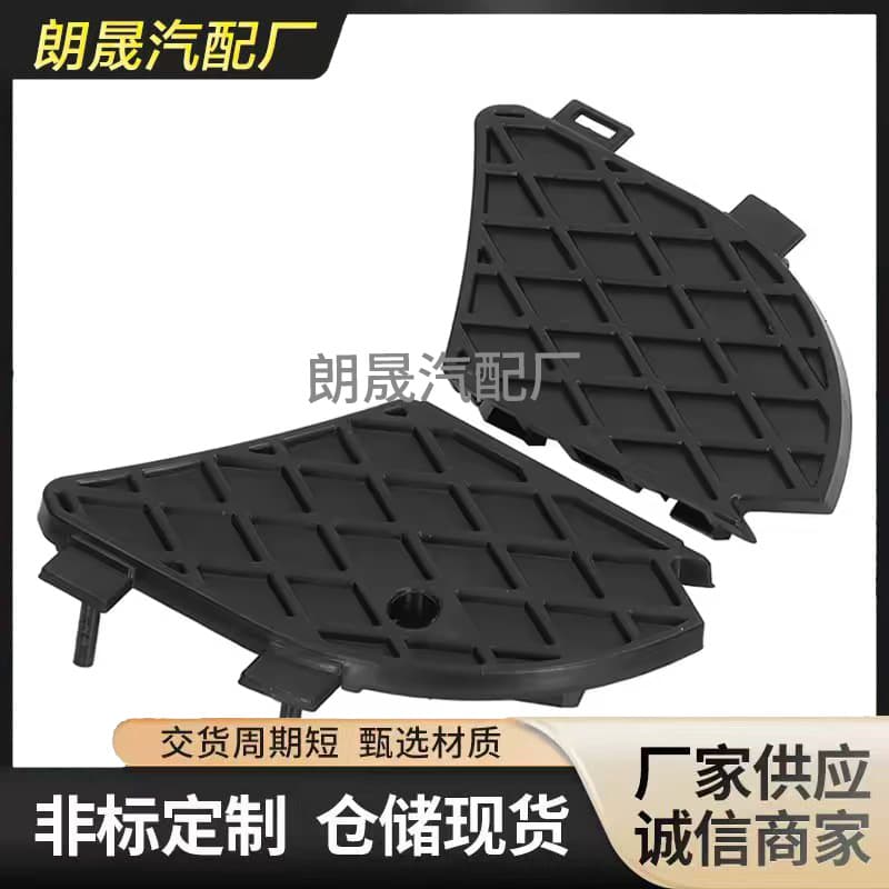 For Mercedes-Benz E-Class W210 S210 AMG Body Fog Light Cover Grille 2108850153 2108850253