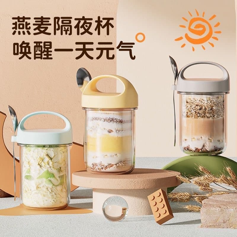 Glass Wide-Mouth Sealed Breakfast Jar, Overnight Oats/Smoothie Cup with Spoon for Cereal Yogurt
