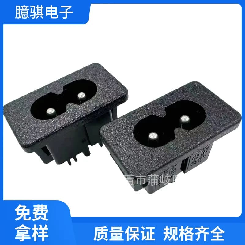 AC power socket AC-027 card type 8-figure socket Plum blossom eight-figure socket DB-8 vertical 2-pin appliance socket