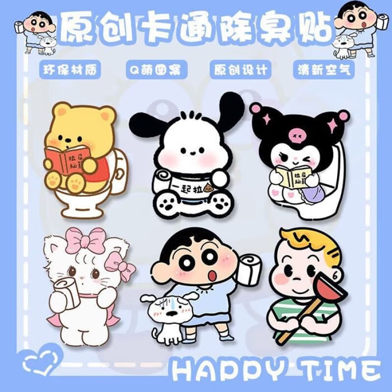 School wardrobe no-trace decorative aromatherapy stickers, toilet deodorizing self-adhesive odor removal stickers for bathroom air freshening and fragrance retention.