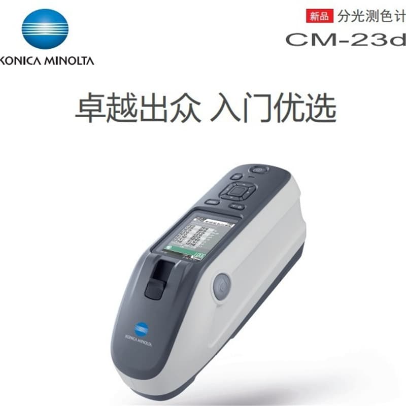 Negotiable Japan Konica Minolta CM-23d Spectrophotometer for Color and Gloss Measurement, Color Difference