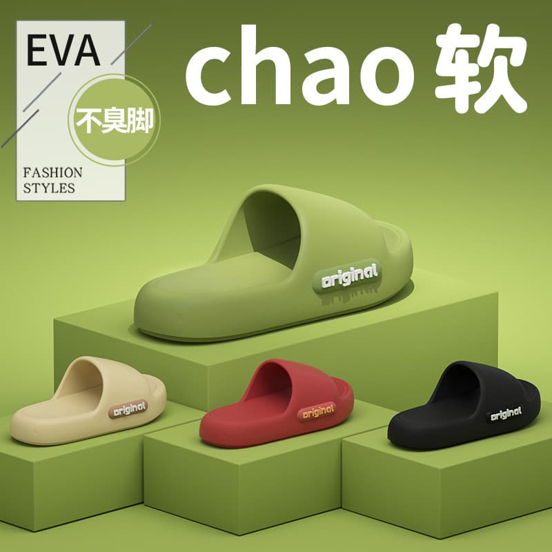 Women's Slippers, Summer Outerwear, Thick-Soled All-Season Bathroom Bath Non-Slip Odor-Resistant EVA Indoor Home Cooling Slippers for Men