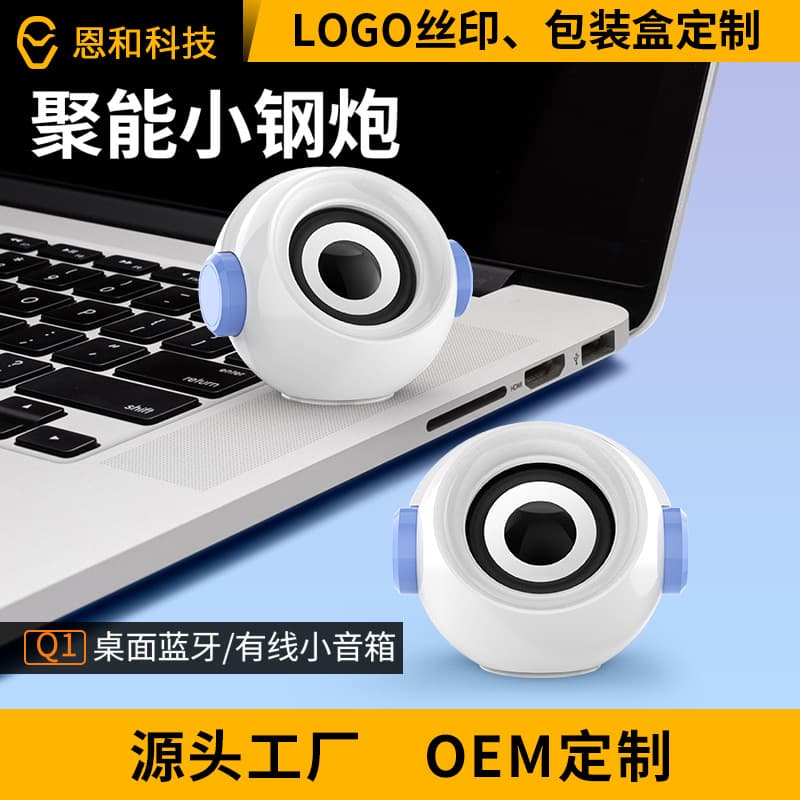 Computer Audio Desktop Home Wired Bluetooth Small Speaker Mini Notebook E-Sports Speaker Subwoofer