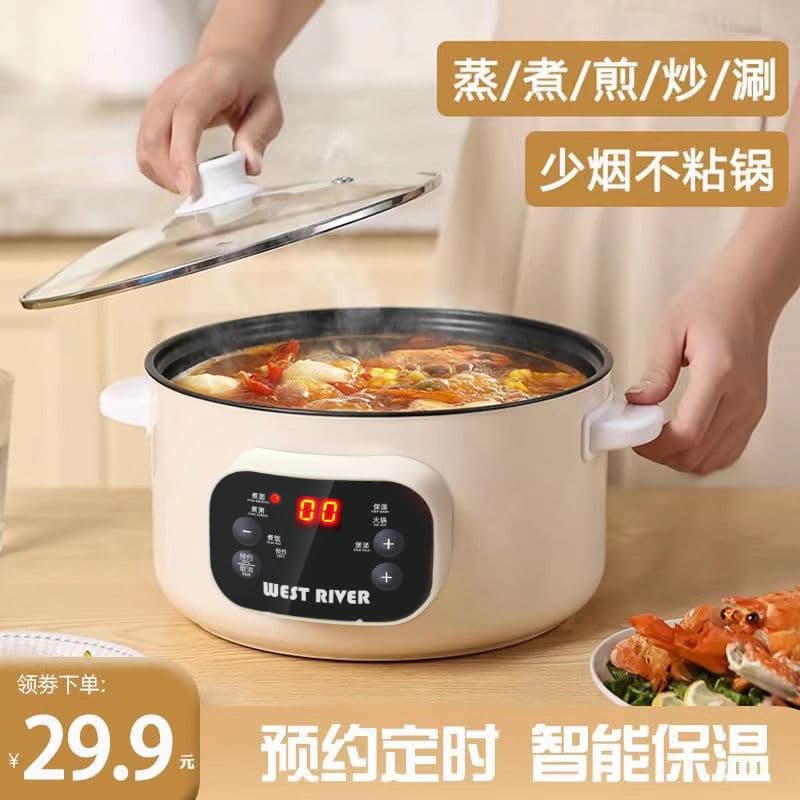 German Electric Cooking Pot Household Electric Cooker Multifunctional Electric Frying Steaming Boiling Pot Electric Hot Pot Large Capacity Non-Stick Electric Pot