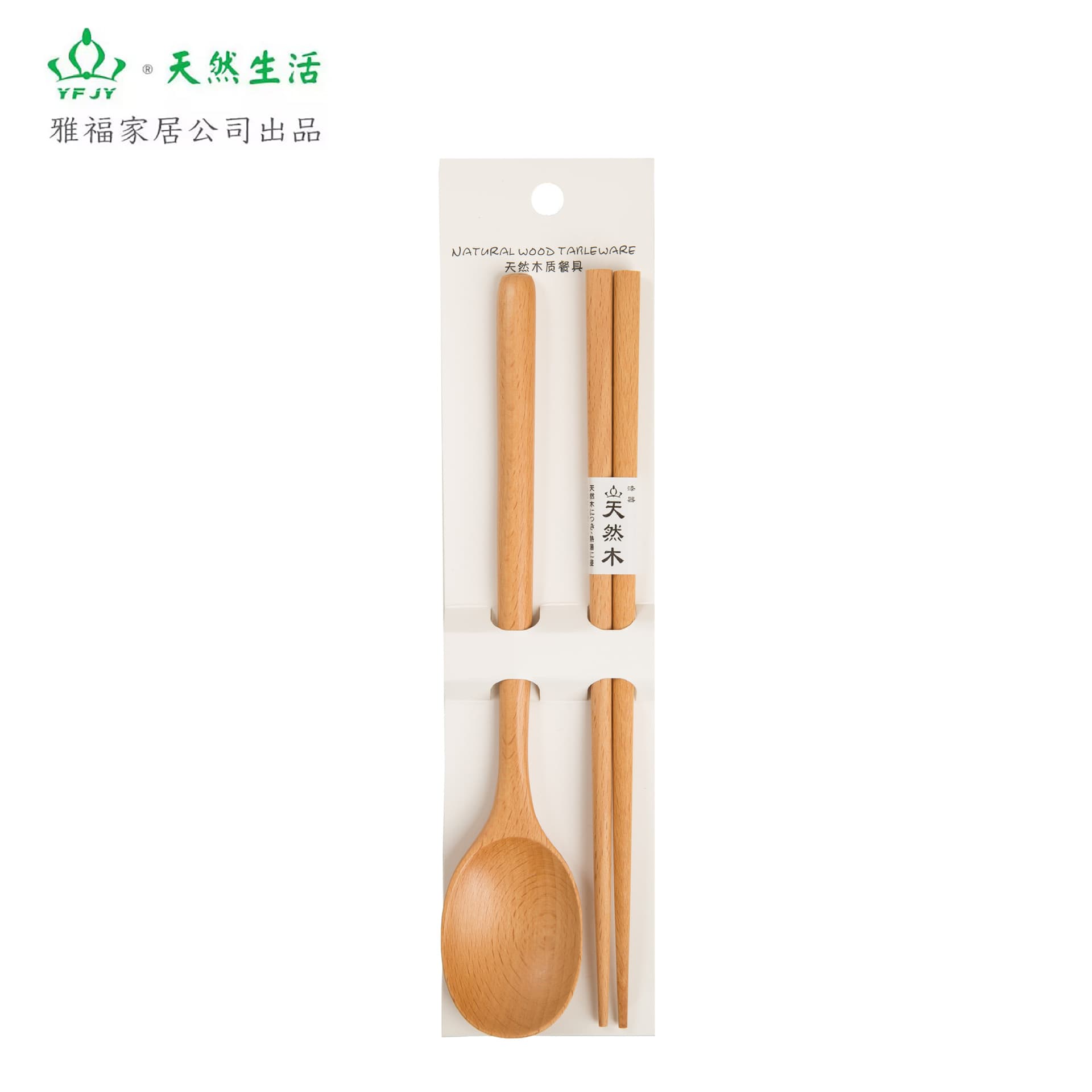 YFJY Japanese-style Natural Wood Spoon and Chopstick Set, Simple and Elegant Wooden Chopsticks and Spoon Set, Japanese-style Natural Wood Travel Tableware Wholesale