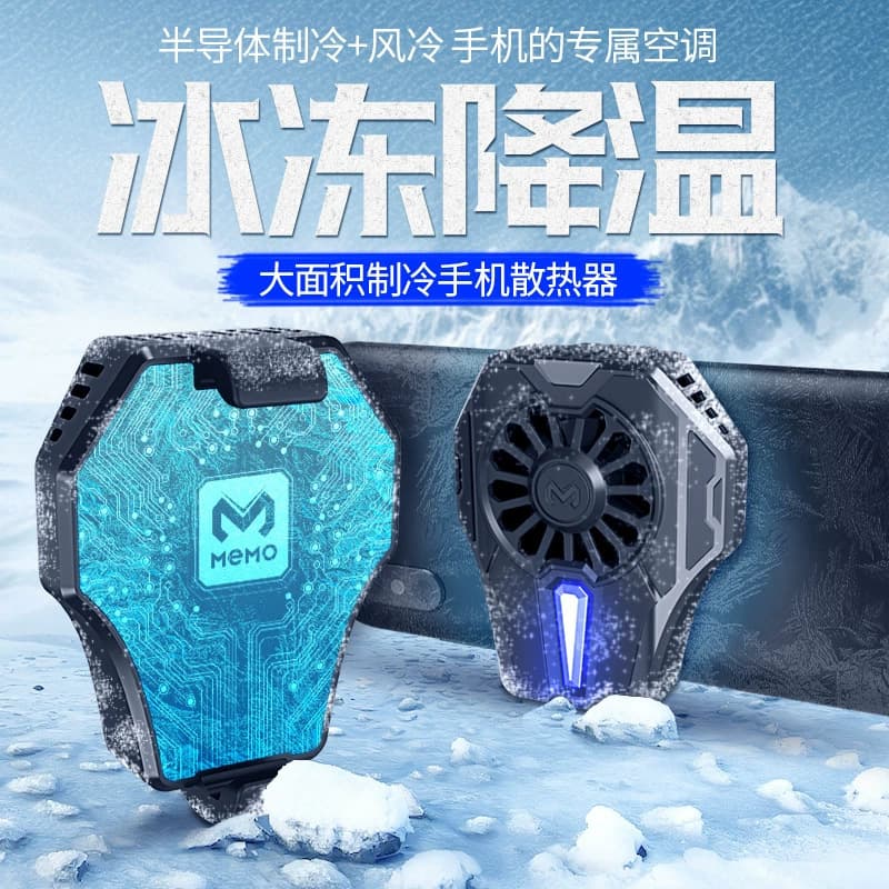 Popular Chicken Dinner Tool DL01 Phone Cooler Semiconductor Cooling Back Clip Freeze Cooling Phone Rapid Cooling