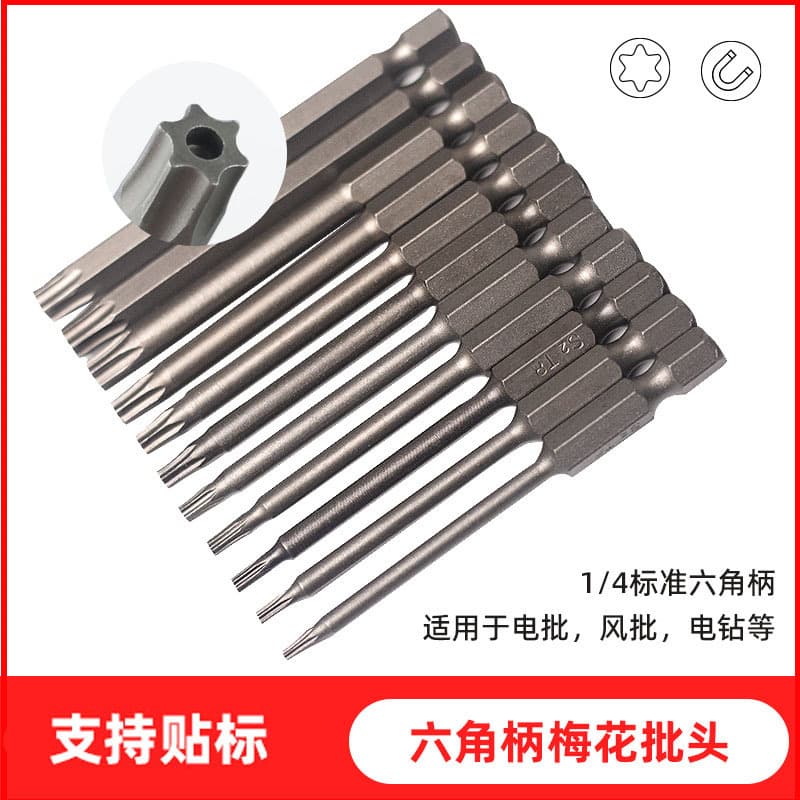 WM Torx screwdriver bits, hexagonal shank, hollow with holes, 50mm, 75mm, 100mm bit combinations with magnets.