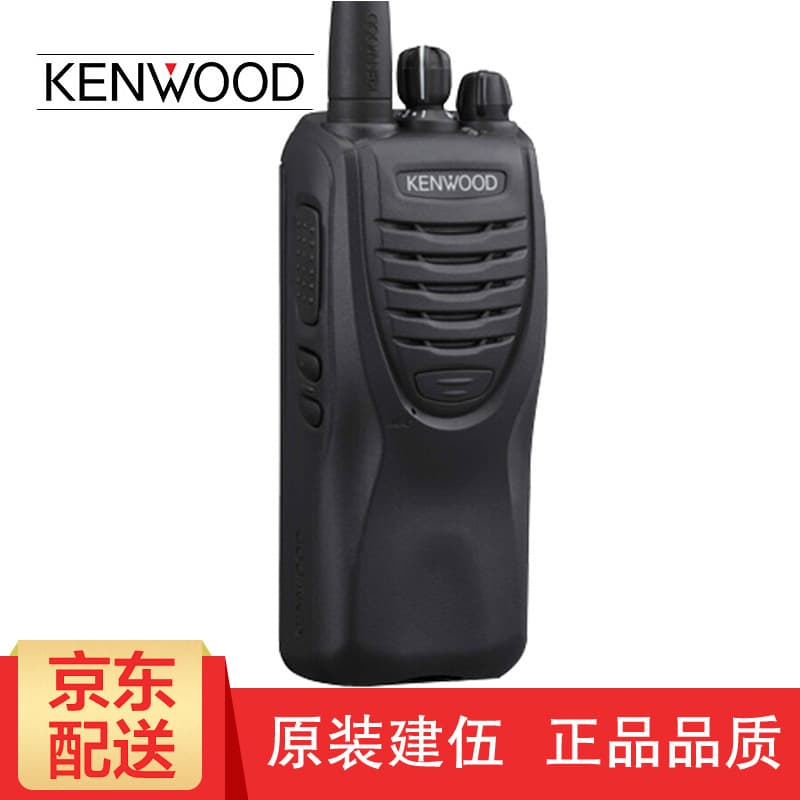 Compatible with KENWOOD TK-3307 Walkie Talkie, Japan Kenwood Handheld TK-2307 Portable Radio for Cross-Border Construction Sites