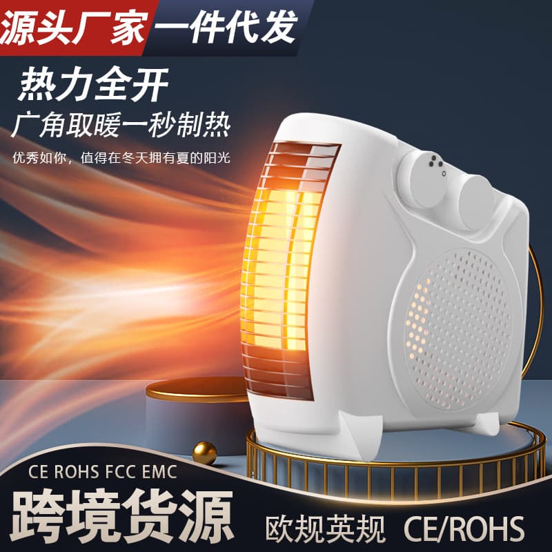 New Knife Heater Home Hot Air Fan Desktop Office Electric Heater Cross-Border European, British, American and Japan
