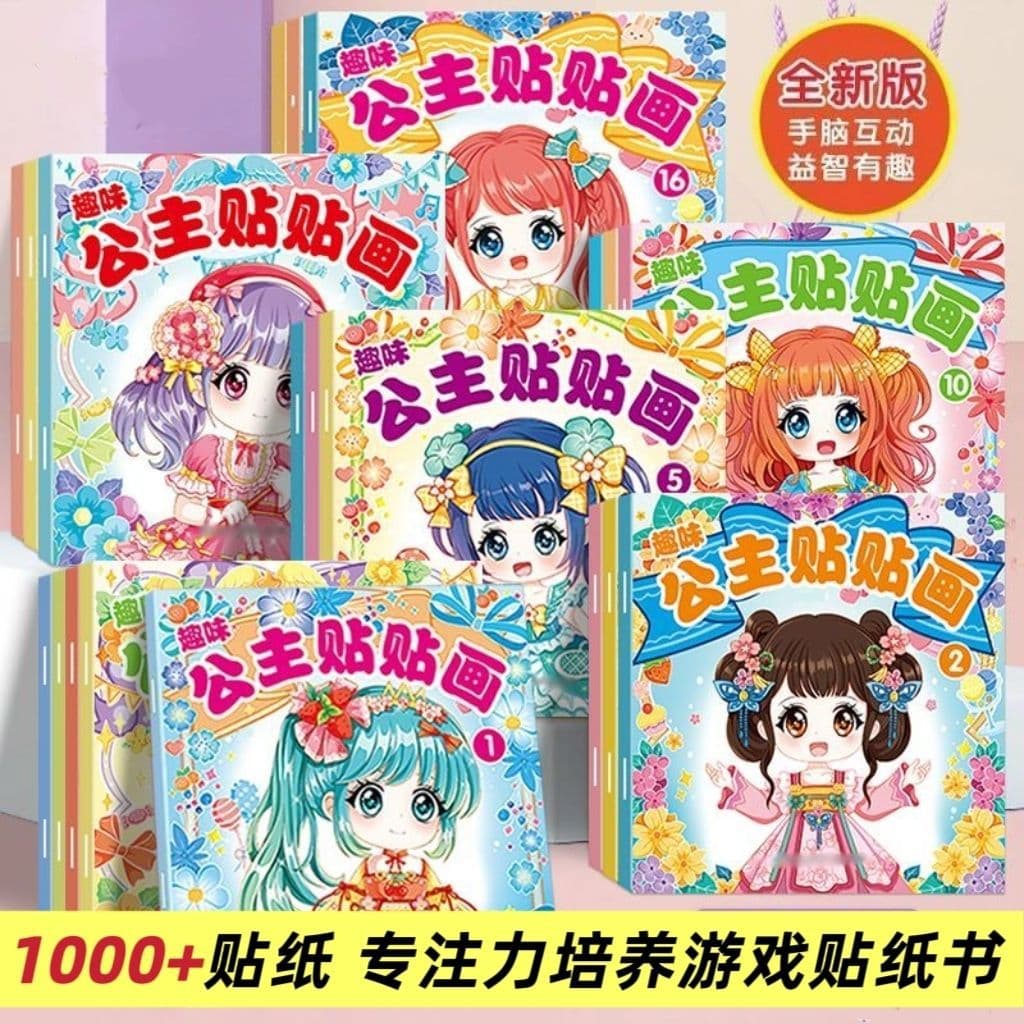 Princess Dress-Up Sticker Book for Girls Ages 3-6, Educational Puzzle Toy Book, Quiet Book with Princess Stickers