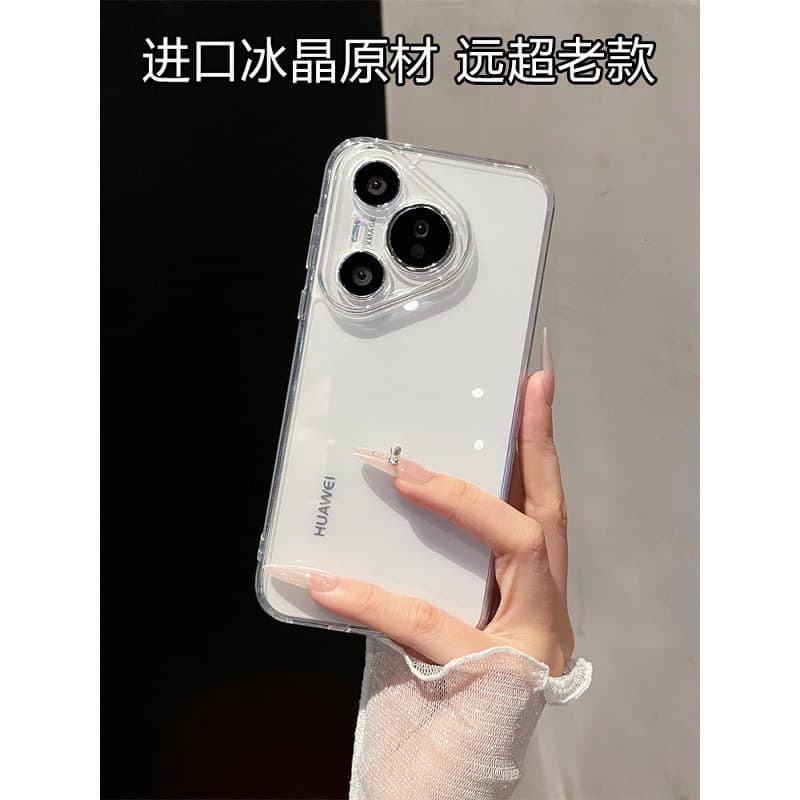 For Huawei Pura 90 Pro Phone Case, New Transparent Pura 80 Ultra Ultra-Thin Shockproof Soft Case, P70 Pro
