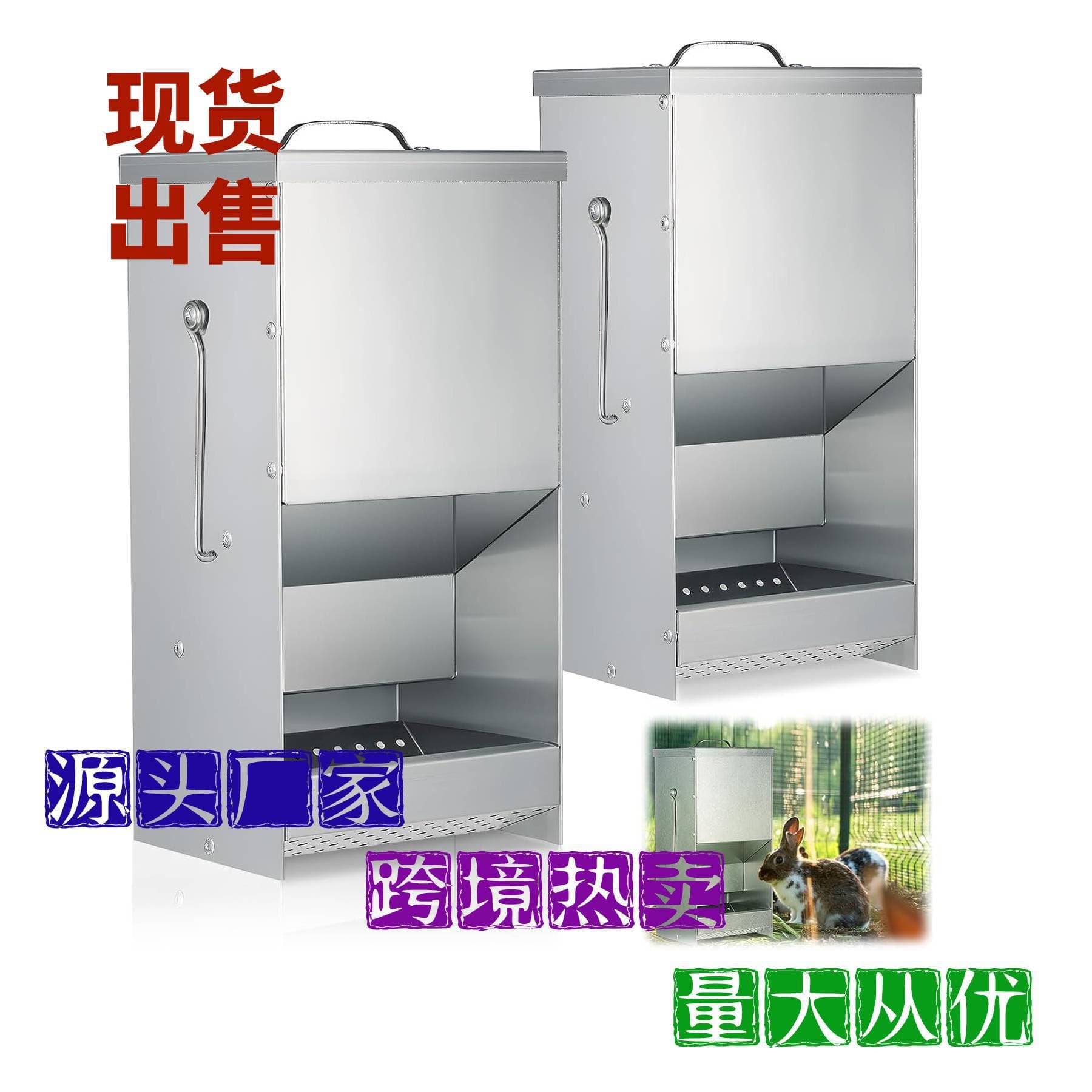 Fully Galvanized Metal Chicken Trough, Rabbit Food Box, Chicken Feeding Basin, Automatic Feeder, Chicken Duck Goose Trough, Chicken Bucket