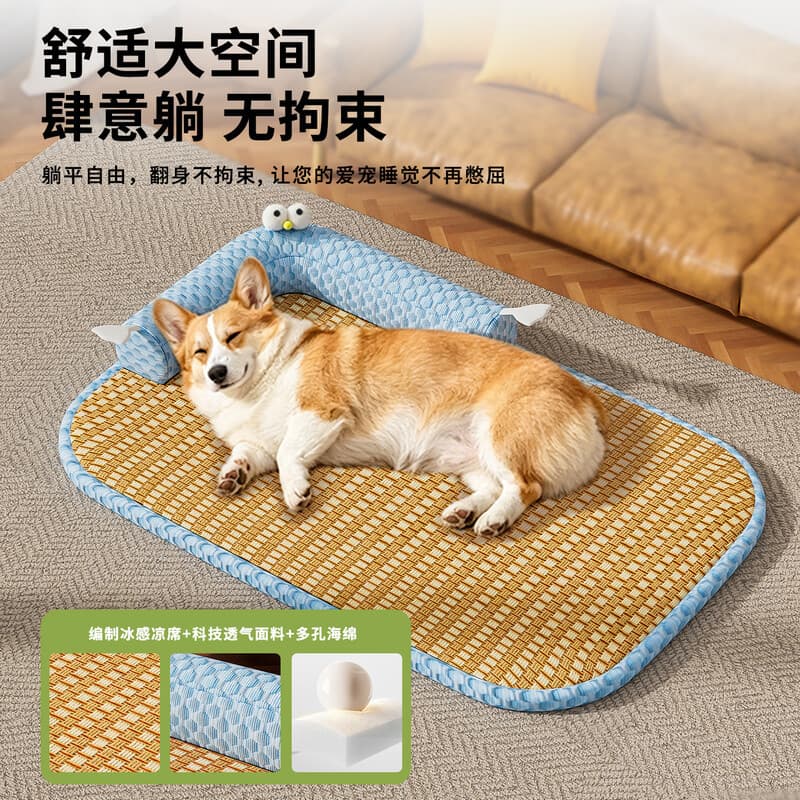 Dog Bed All-Season Cooling Mat, Summer Dog Bed for Corgi, Bichon, Summer Pet Bed, Dog Cushion, Cat Nest Sleeping Pad