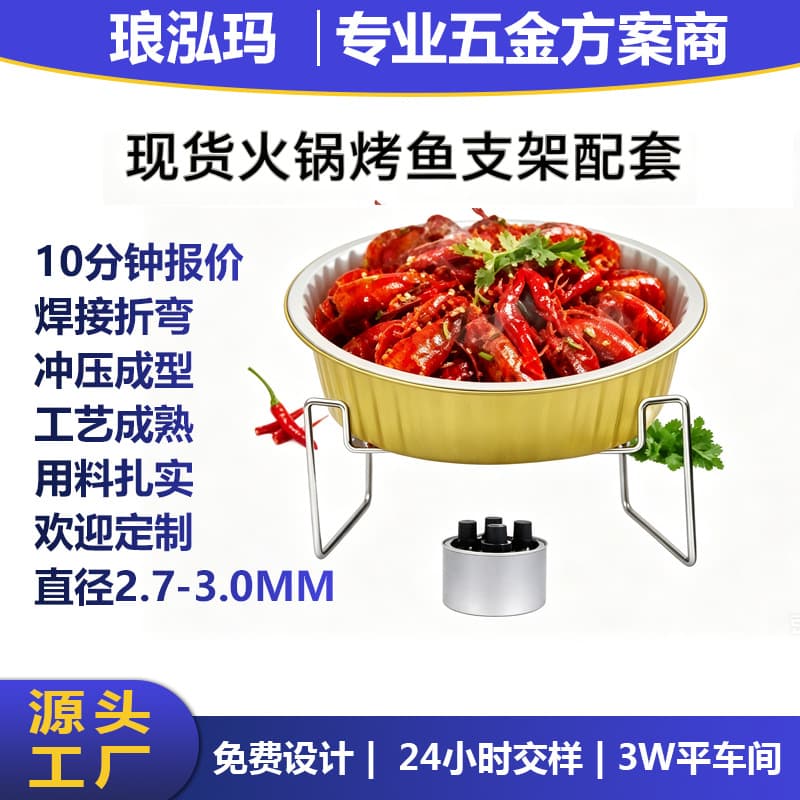 Hot pot holder disposable takeout grilled fish holder 3500mL aluminum foil packaging box heating lamp hot pot holder matching