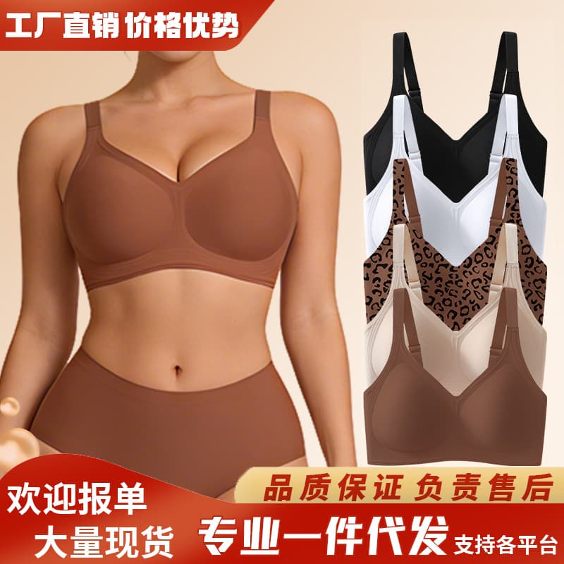 Cross-border European and American Plus Size Seamless Full Coverage Bra Women Push Up Lifting Wire Free Fixed Cup Comfort Bra