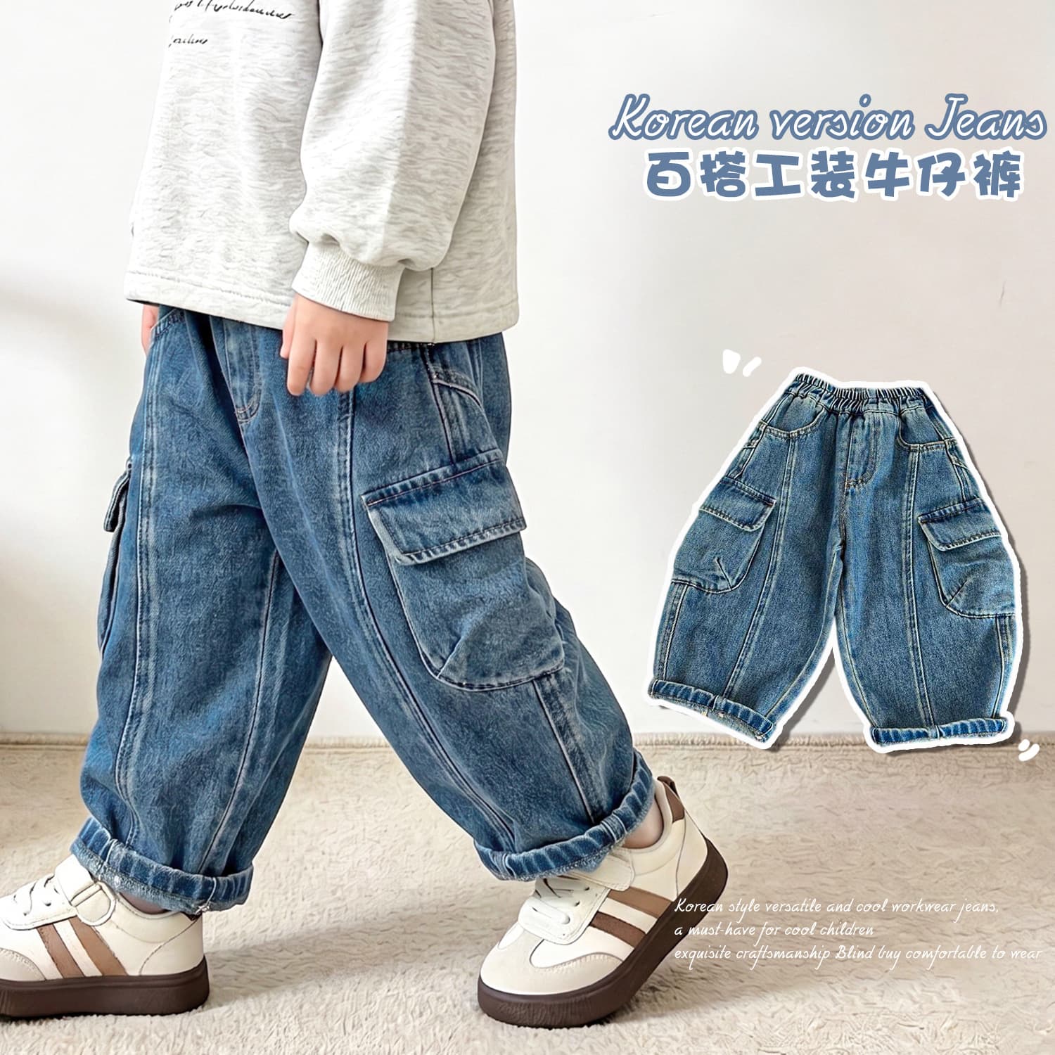 Children's Jeans 2026 New Pants Kids' Korean Style INS Work Pants Boys and Girls Cool Casual Pants Trendy