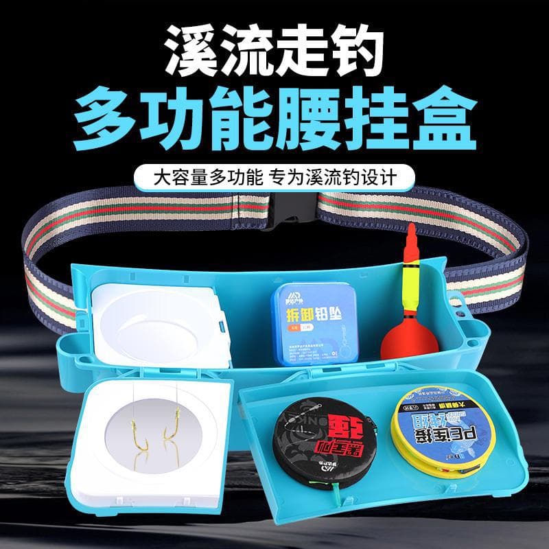 Stream multifunctional equipment waist bag bait waist box hanging storage outdoor bait box large capacity fishing magnetic box tray