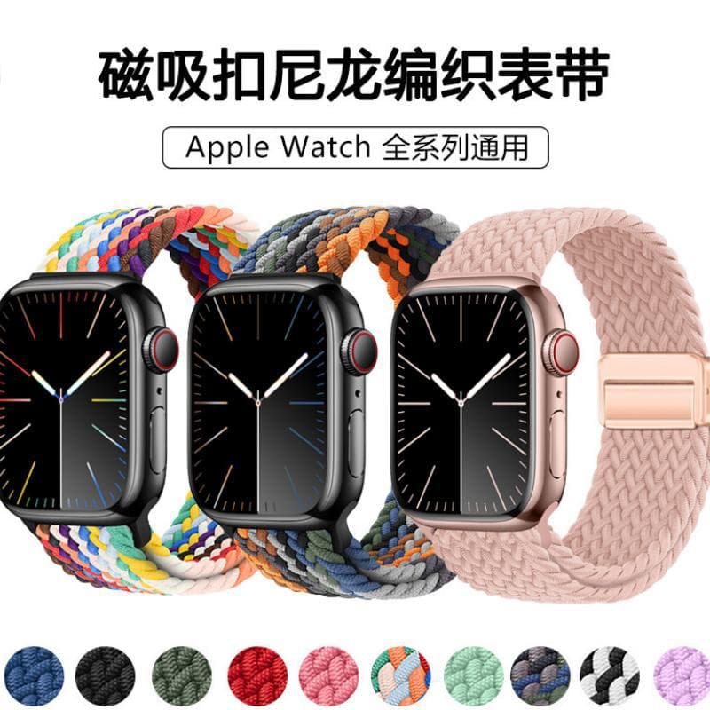 New Style Compatible Apple Watch Band iWatch Series 2 3 4 5 6 7 8 9 Magnetic Clasp Nylon Woven Watch Strap