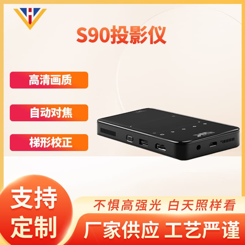 S90 Cross-border Projector 4K HD DLP Mini Smart Micro Projector