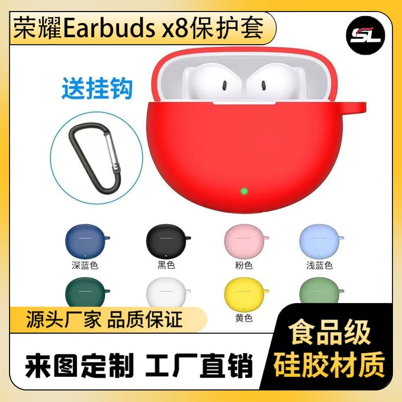 Suitable for Honor Earbuds