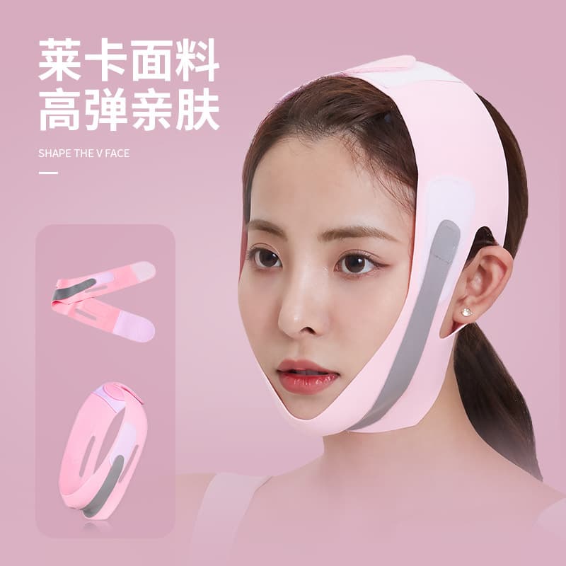 Japanese V-Shape Face Lifter, Face Lifting Bandage, Full Face Tightening, Anti-Sagging, Lifting, Double Chin Sleep Mask
