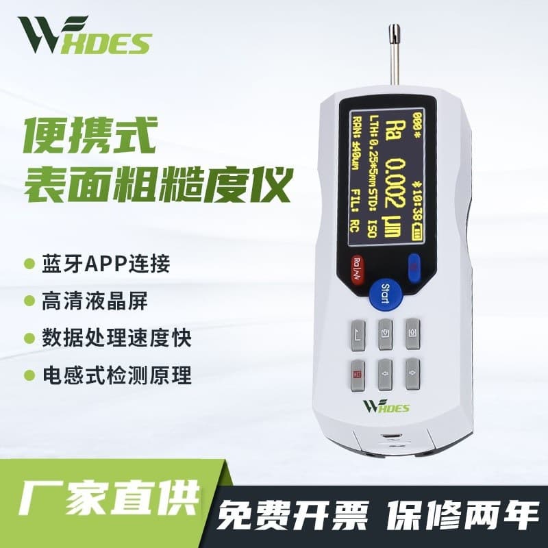 Mitutoyo SJ210 Portable Roughness Tester TR200 Surface Roughness Meter Handheld Finish Measuring Instrument