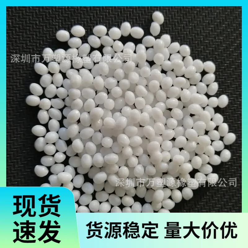 Supply TPO Elastomer Automotive Interior Parts TPO Mudguard Dashboard Material Manufacturer Supply