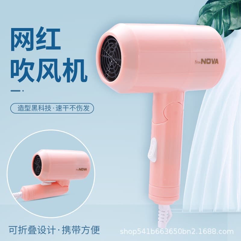 Hair Dryer for Home, Student Dormitory, Portable, Foldable, Cold and Hot Constant Temperature, Compact