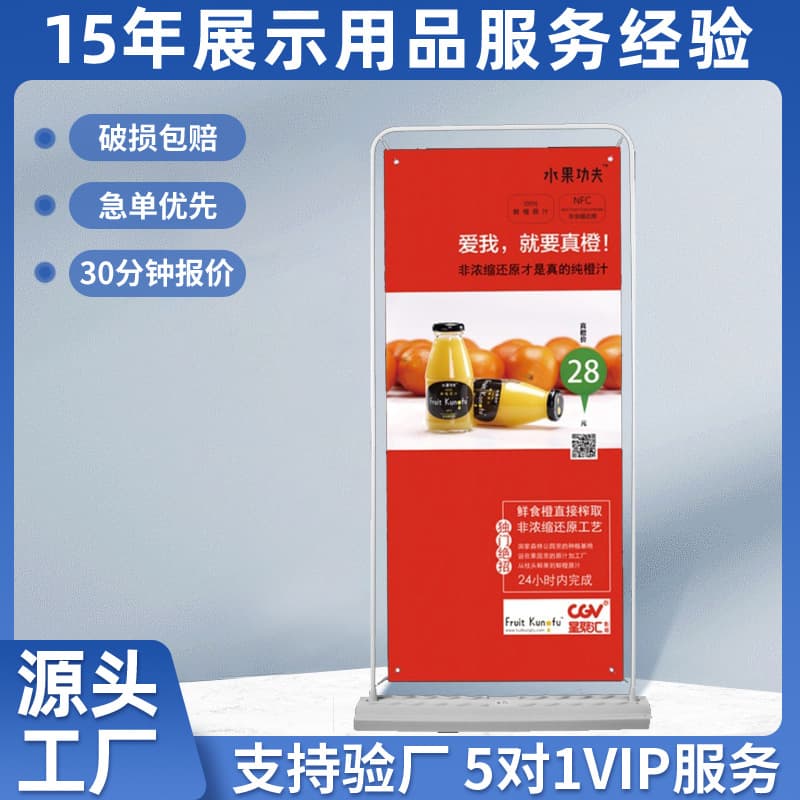 Customized roll-up shelf display rack supermarket shopping mall outdoor advertising display rack door type display water injection door type display rack