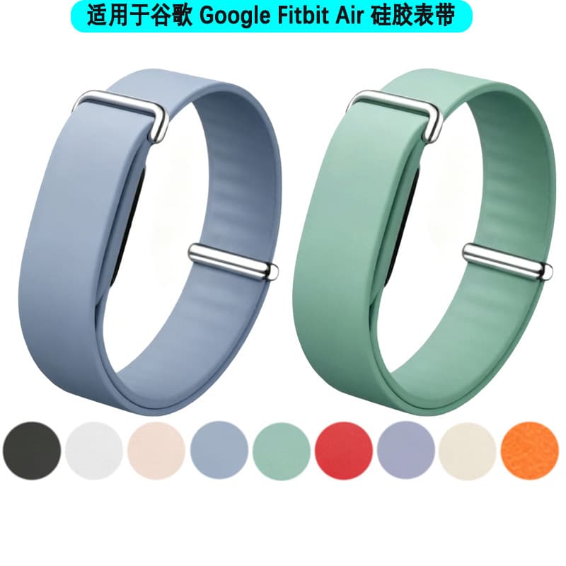 Compatible with Google Fitbit Air Strap Silicone Loop Sports Comfort Google Air Wristband