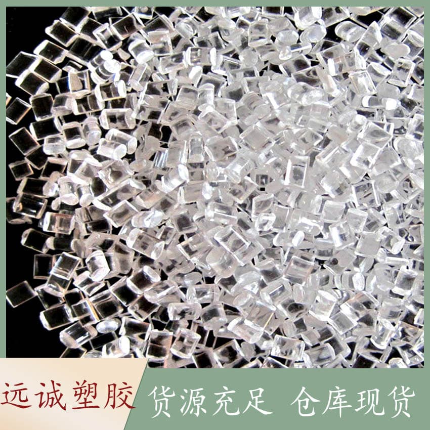 Transparent CA Granules Cellulose Acetate CA Phenol-Formaldehyde Transparent BPA-Free Injection Molding Material YC530A