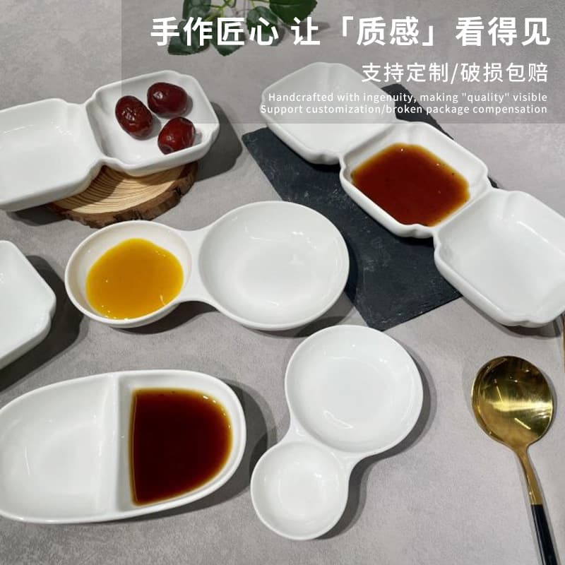 Pure white ceramic small dish, commercial flavor dish, hot pot two-grid, three-grid condiment, seasoning, dipping saucer, soy sauce vinegar bowl, household